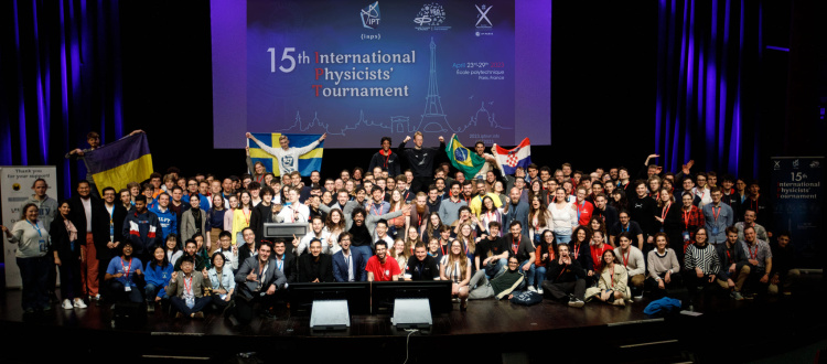 Міжнародний турнір фізиків