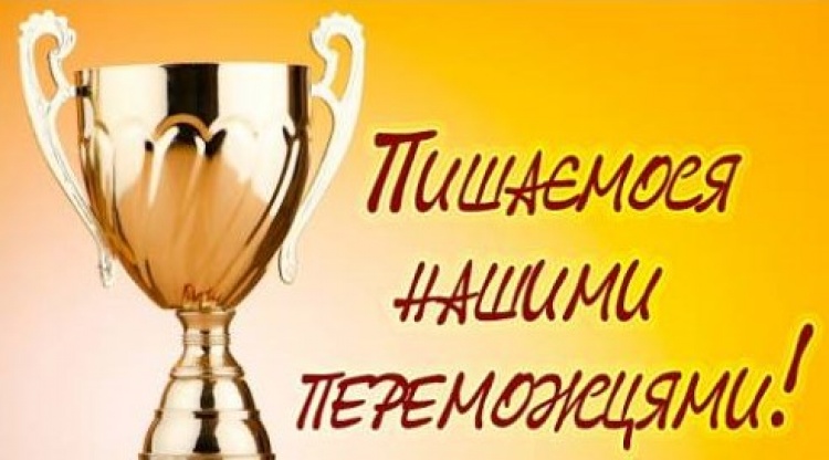 Результати XIV регіонального конкурсу студентських наукових робіт 