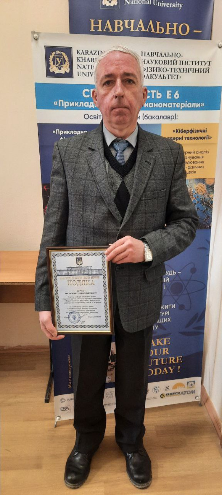 Вітаємо Костянтина Миколайовича Середу!